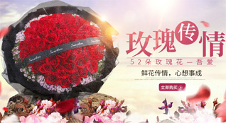 浙江省绍兴柯桥区杨汛桥镇鲜花速递